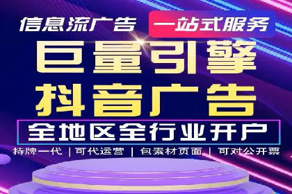 SEM服务托管实战：案例分析及策略探讨